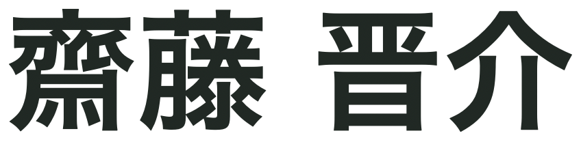 代表者名